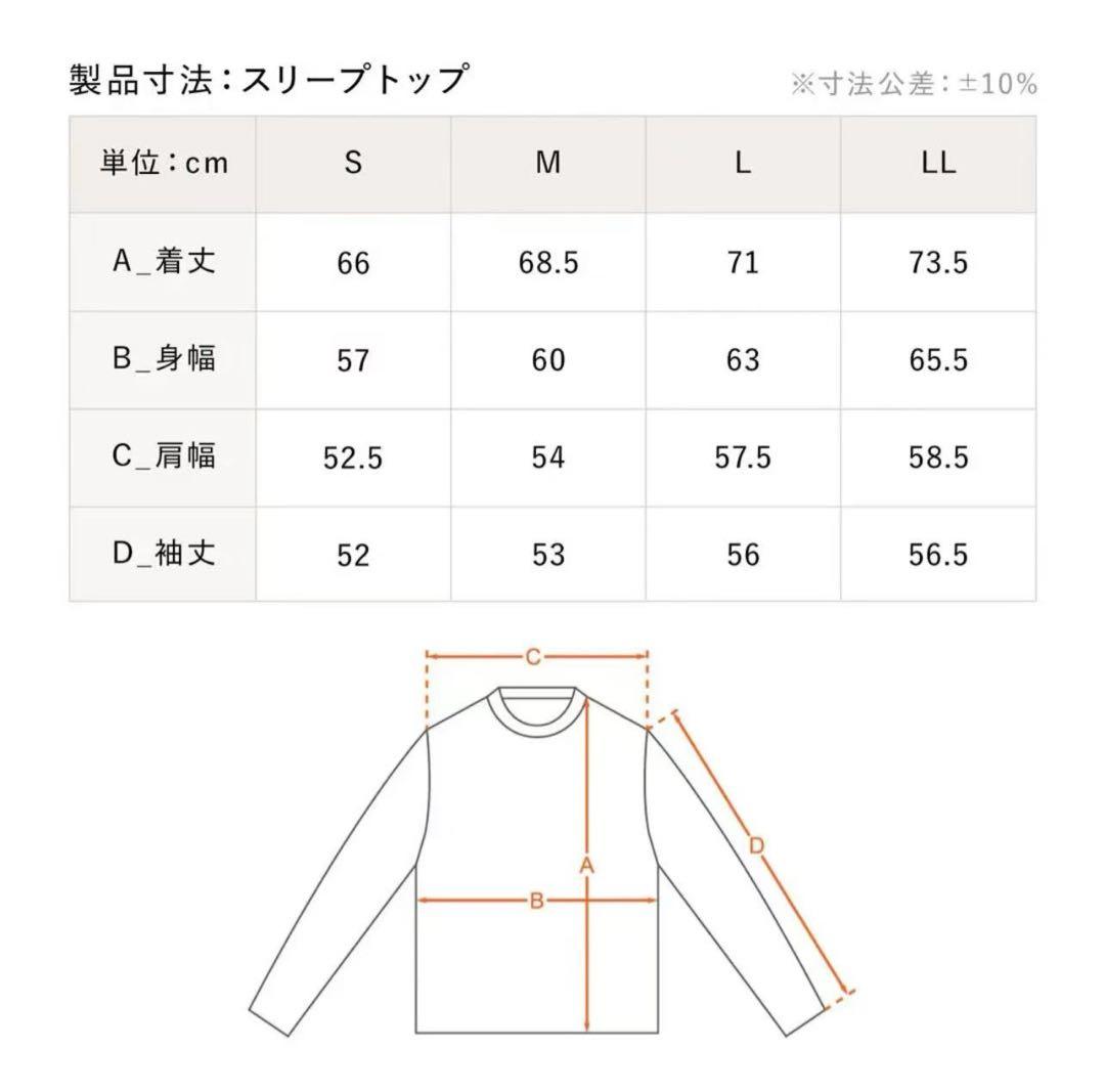 ルームウェア・パジャマ Y