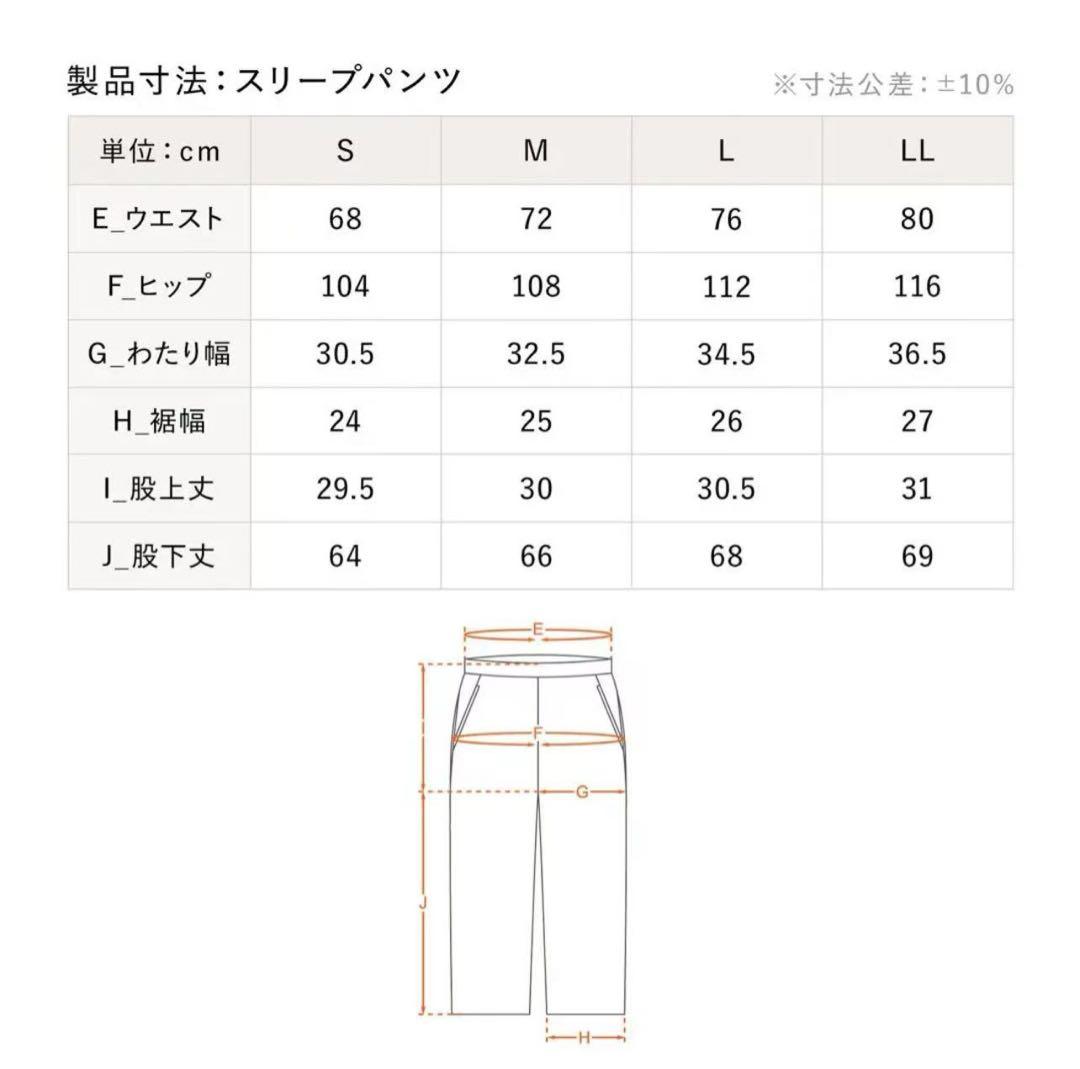ルームウェア・パジャマ Y