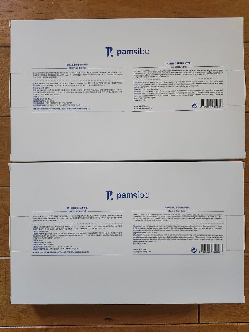 pamsibc TERRA VITA 2箱