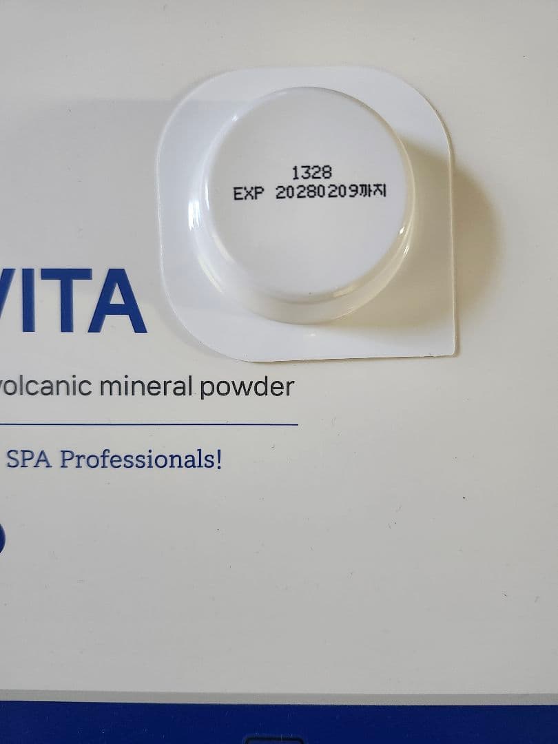 pamsibc TERRA VITA 2箱
