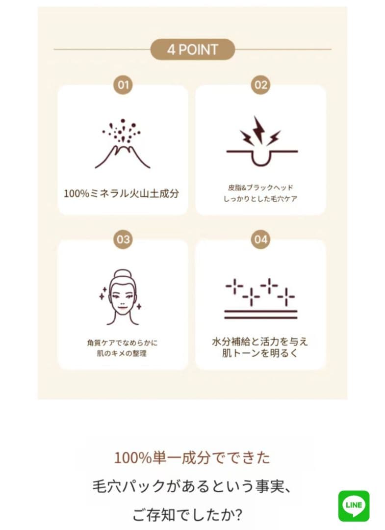 pamsibc TERRA VITA 2箱