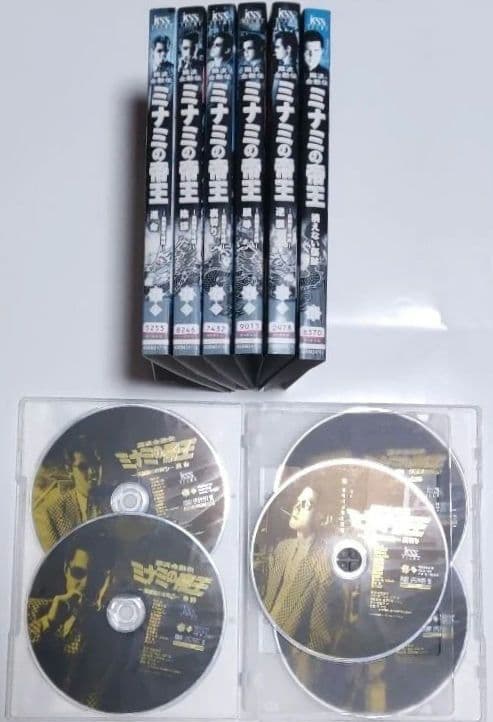 ミナミの帝王 DVD 54本セット ※抜けあり
