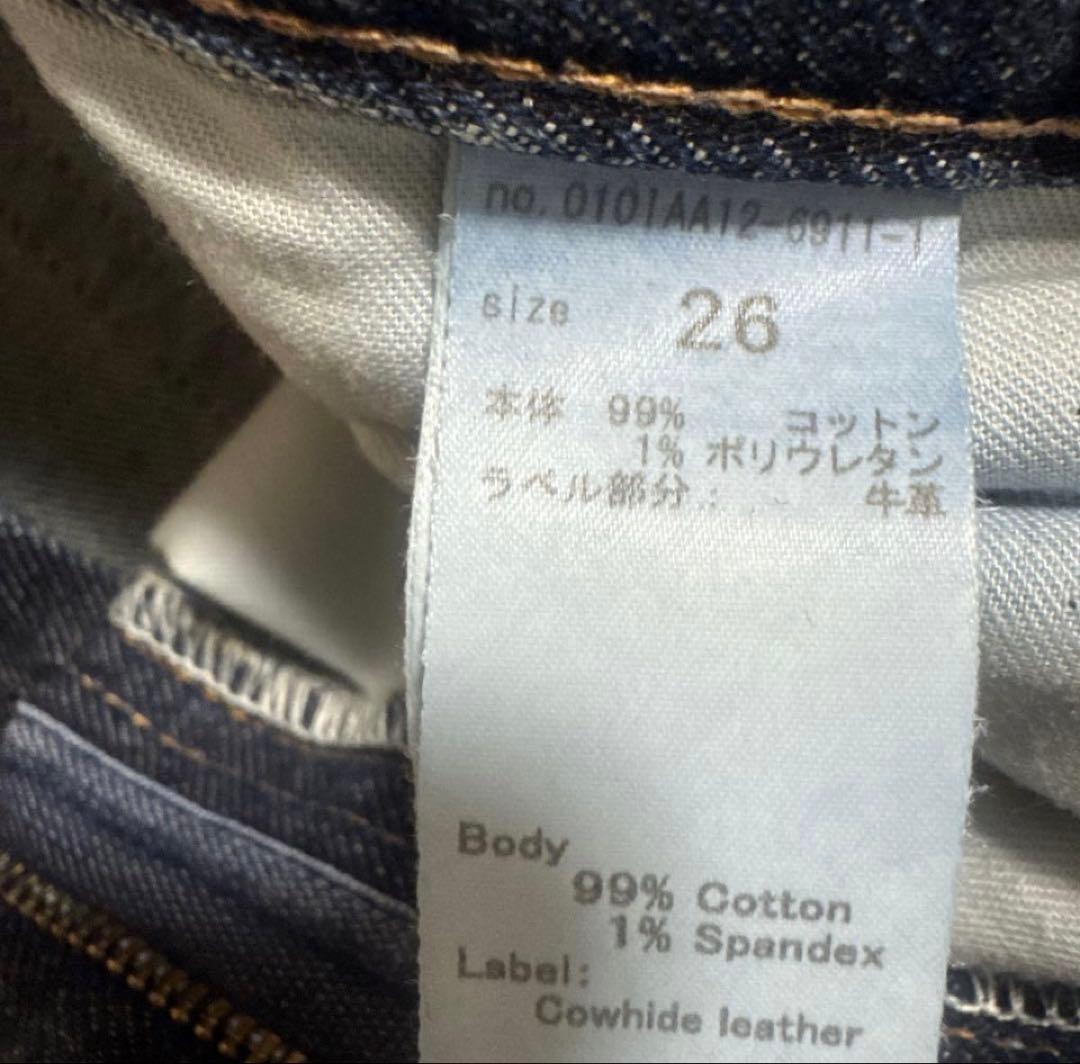 MOUSSY MVS D/BLU FLARE フレアデニム 26インチ
