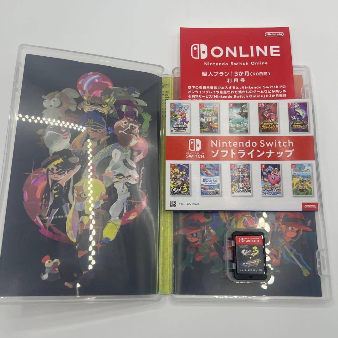 Splatoon3（スプラトゥーン3）　エキスパンションパス