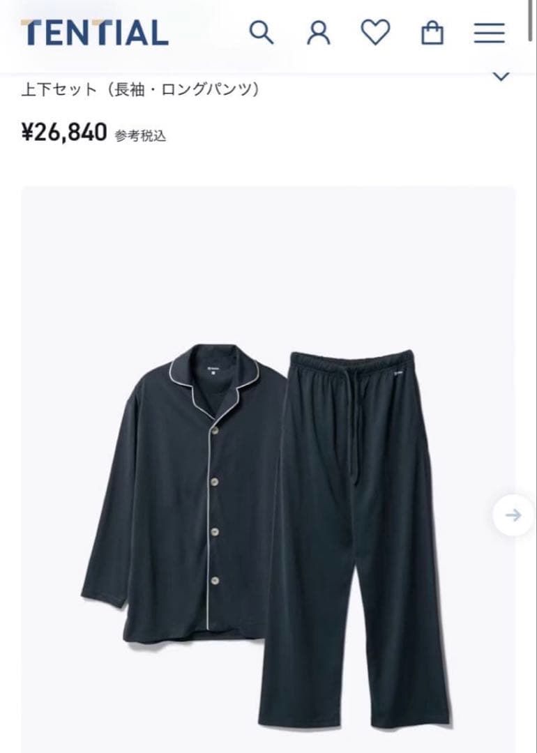 TENTIAL BAKUNE DRY Pajamas　上下セット　 Sサイズ