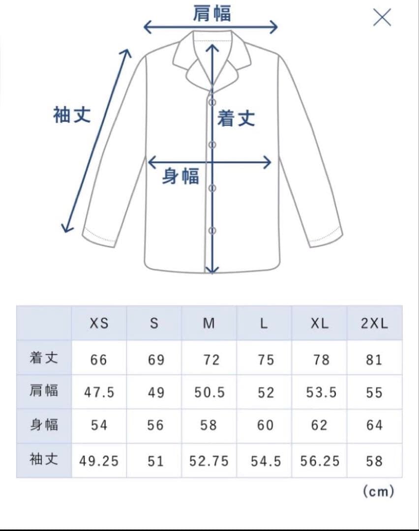 TENTIAL BAKUNE DRY Pajamas　上下セット　 Sサイズ