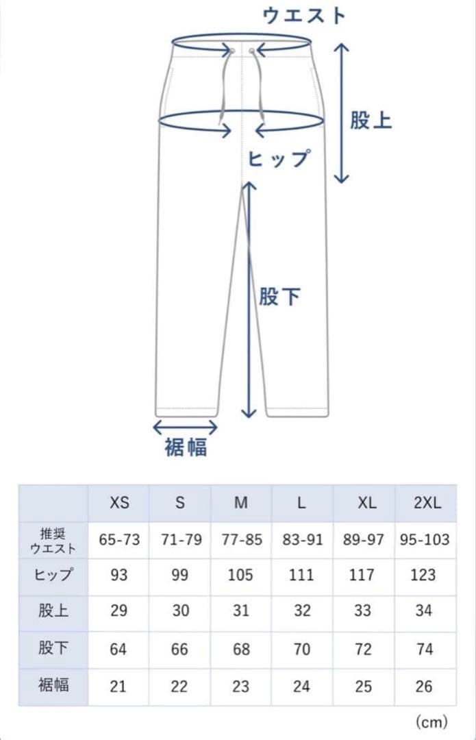 TENTIAL BAKUNE DRY Pajamas　上下セット　 Sサイズ
