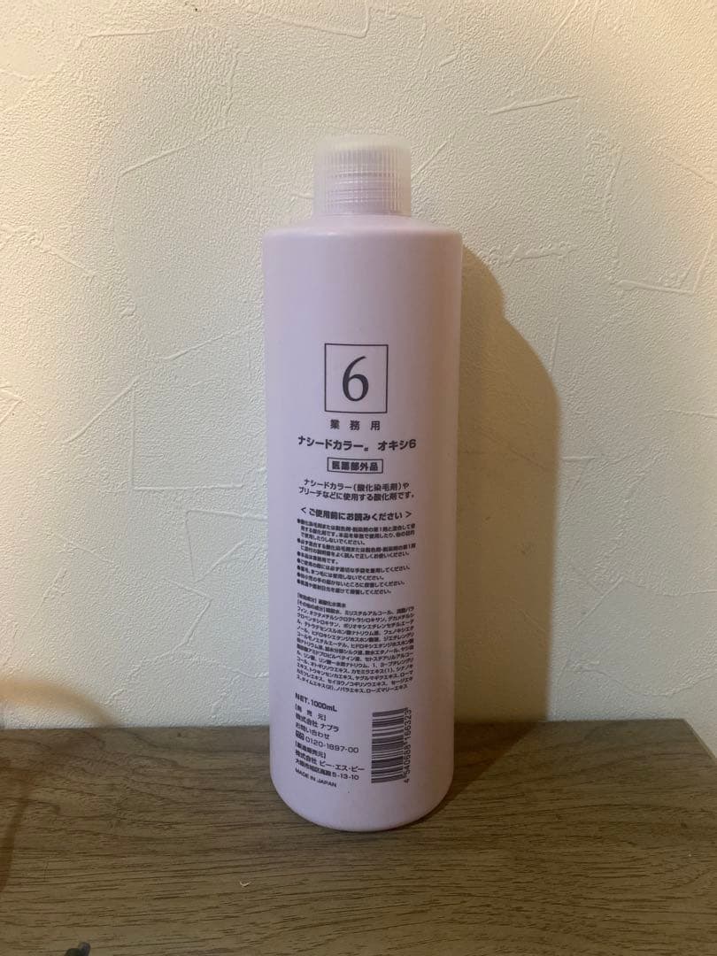 napla ナシードカラー オキシ6% 1000ml 新品未開封