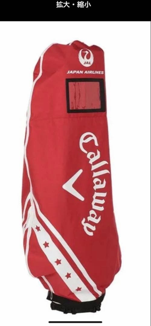 Callaway JALオリジナルトラベルカバー　キャロウェイゴルフ　新品未使用