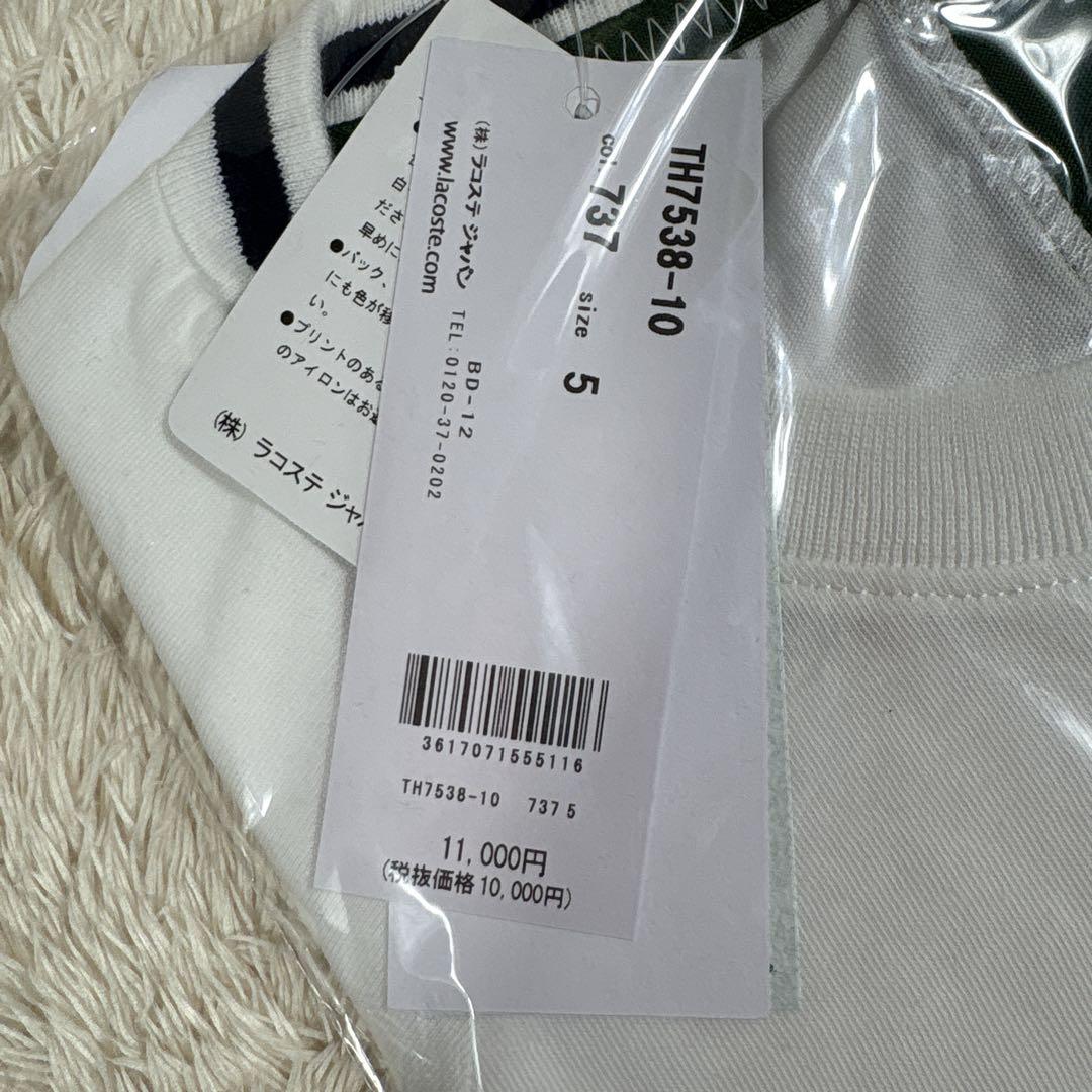 LACOSTE ラコステ アシンメトリー ドライ Tシャツ 半袖 サイズ 5