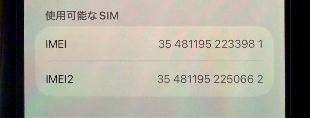 【極美品】Apple iPhone 14 Pro ゴールド 本体