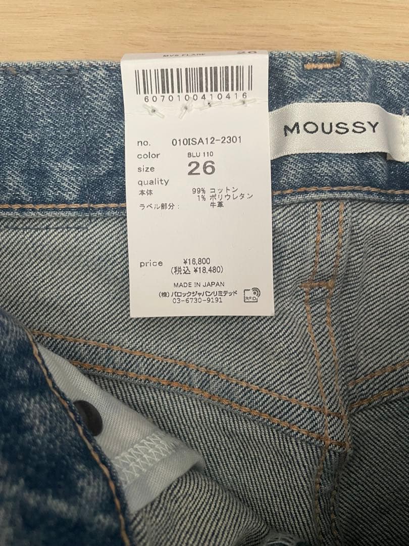 【新品未使用】moussy MVSフレア 26インチ