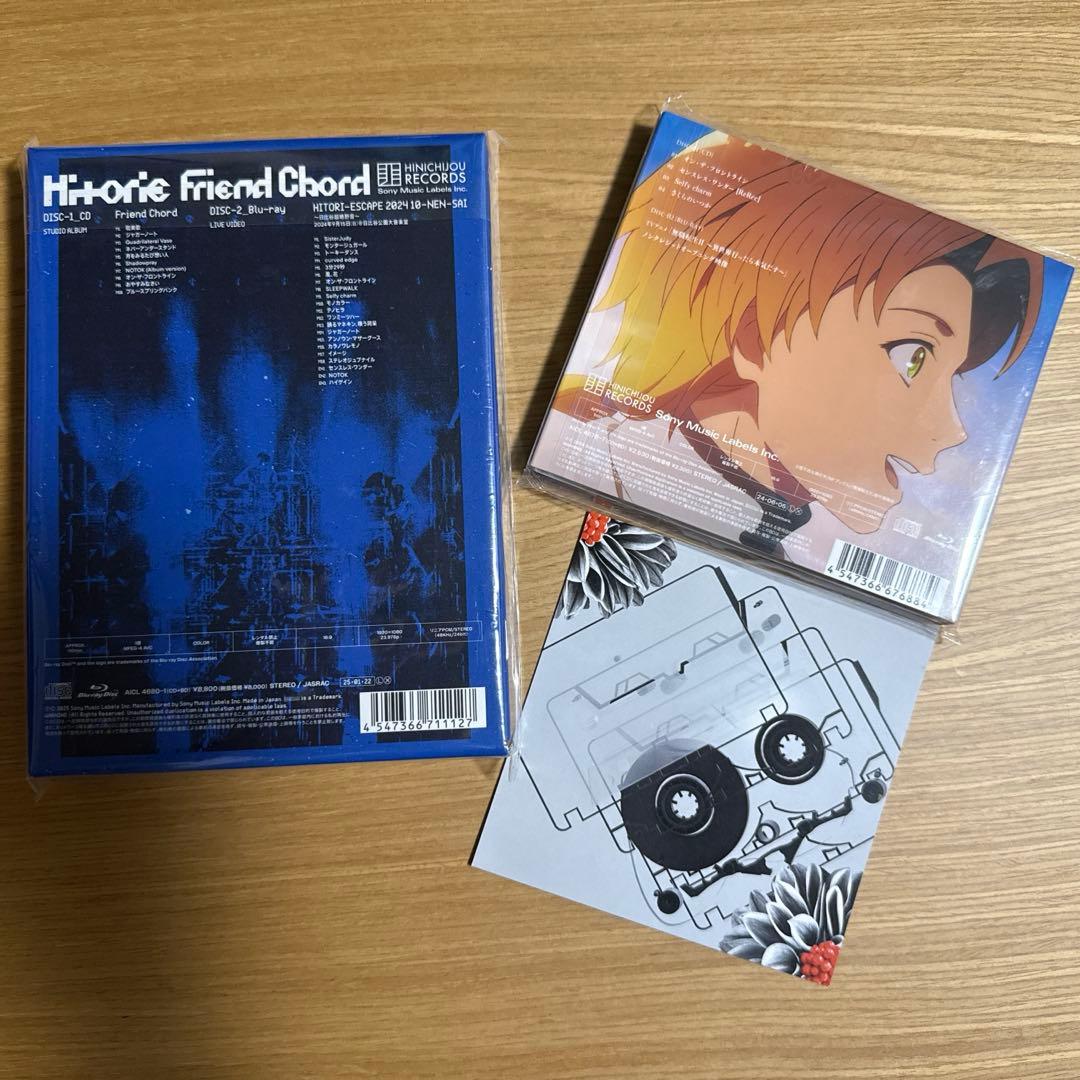 ヒトリエ CD Friend Chord 初回限定盤