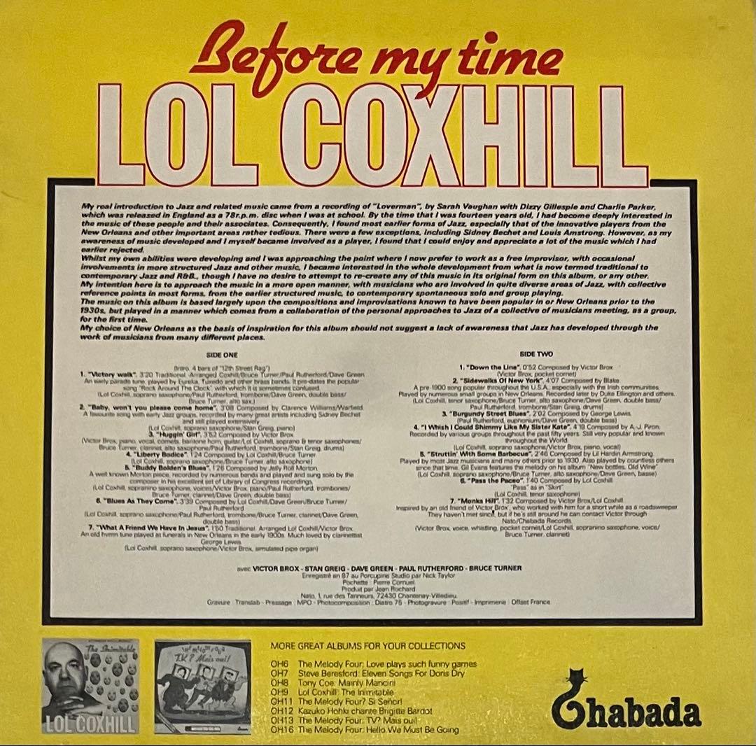 Lol Coxhill - Before My Time フリー ジャズ