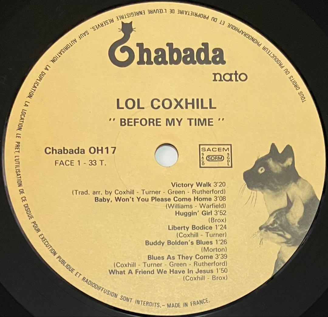 Lol Coxhill - Before My Time フリー ジャズ