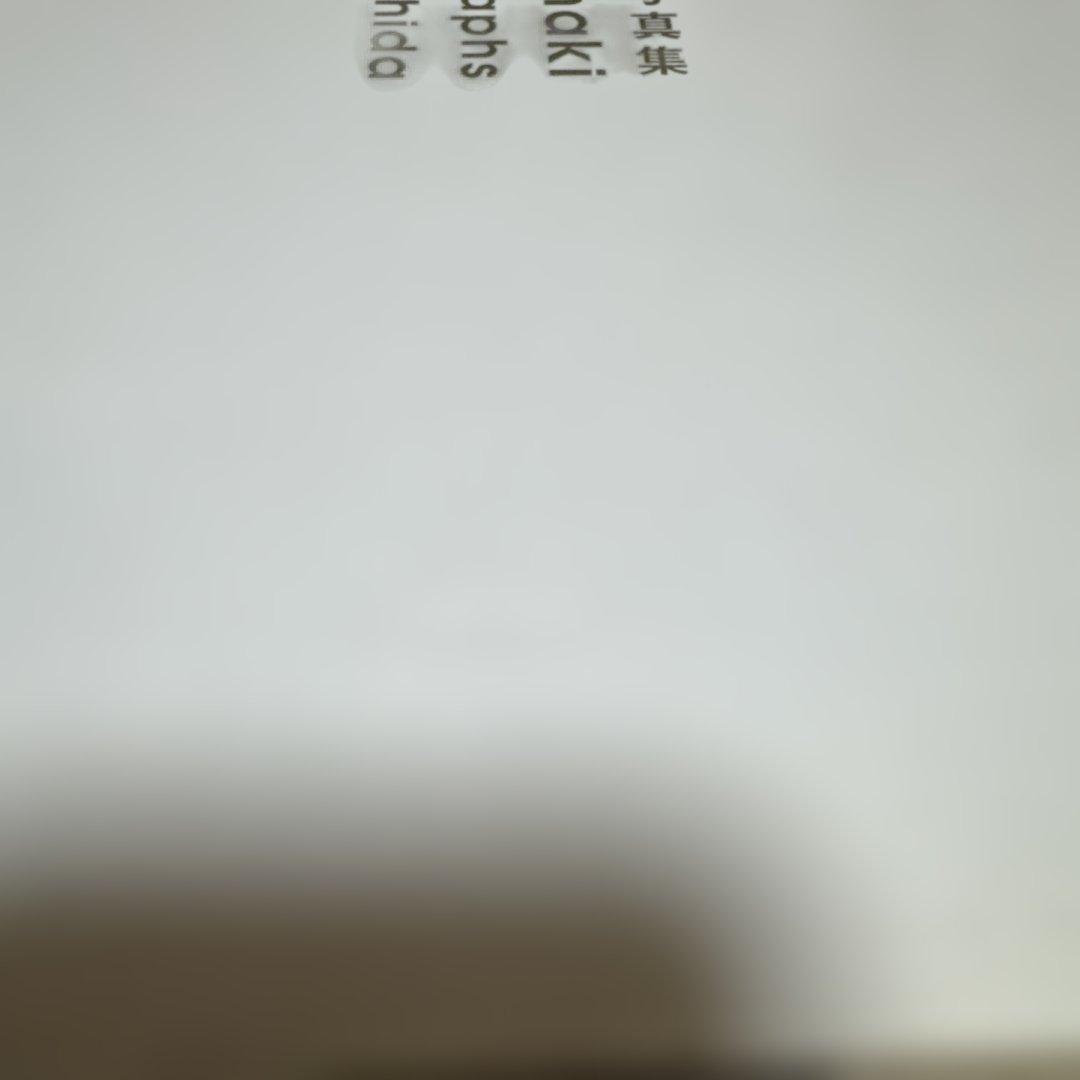 More Maki : 後藤真希写真集　新品未開封シュリンク付き