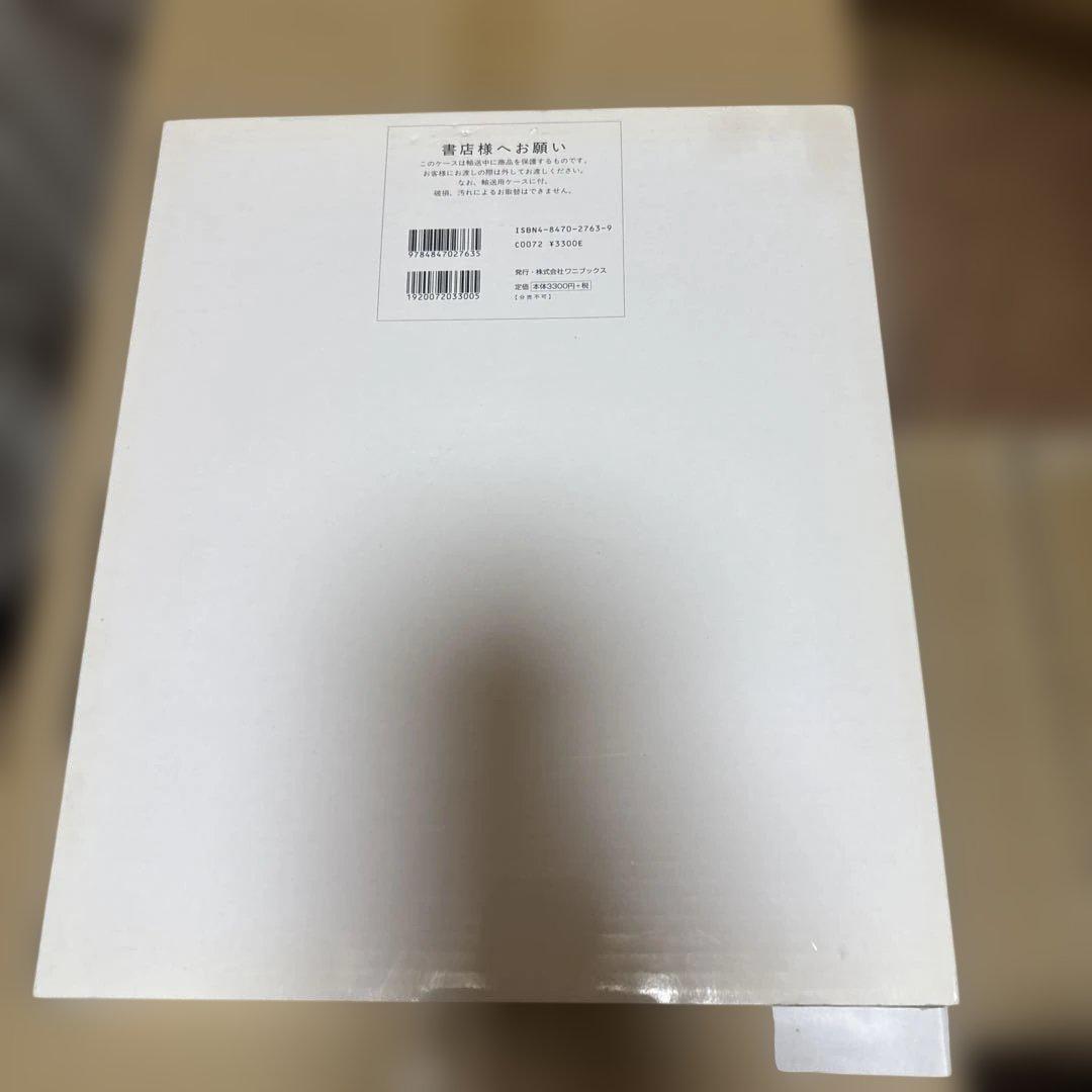More Maki : 後藤真希写真集　新品未開封シュリンク付き