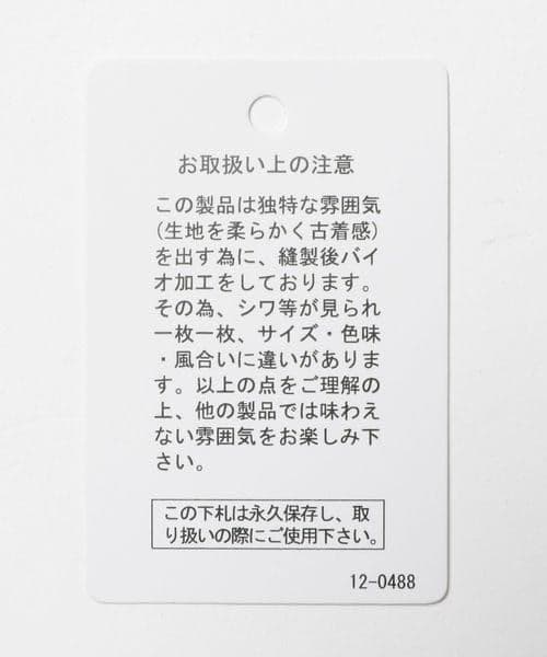ニコアンド てぃらさん　ワッペンワークジャケット カーキ