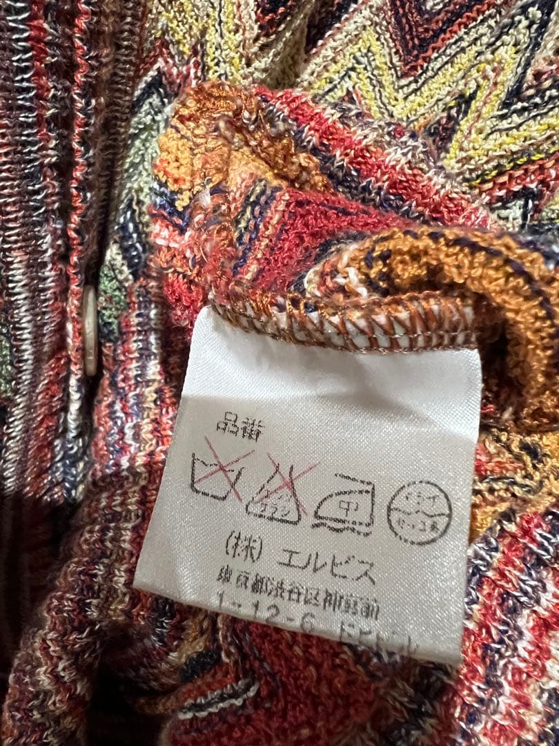 ミッソーニ　Missoni ニットベスト　サイズ52