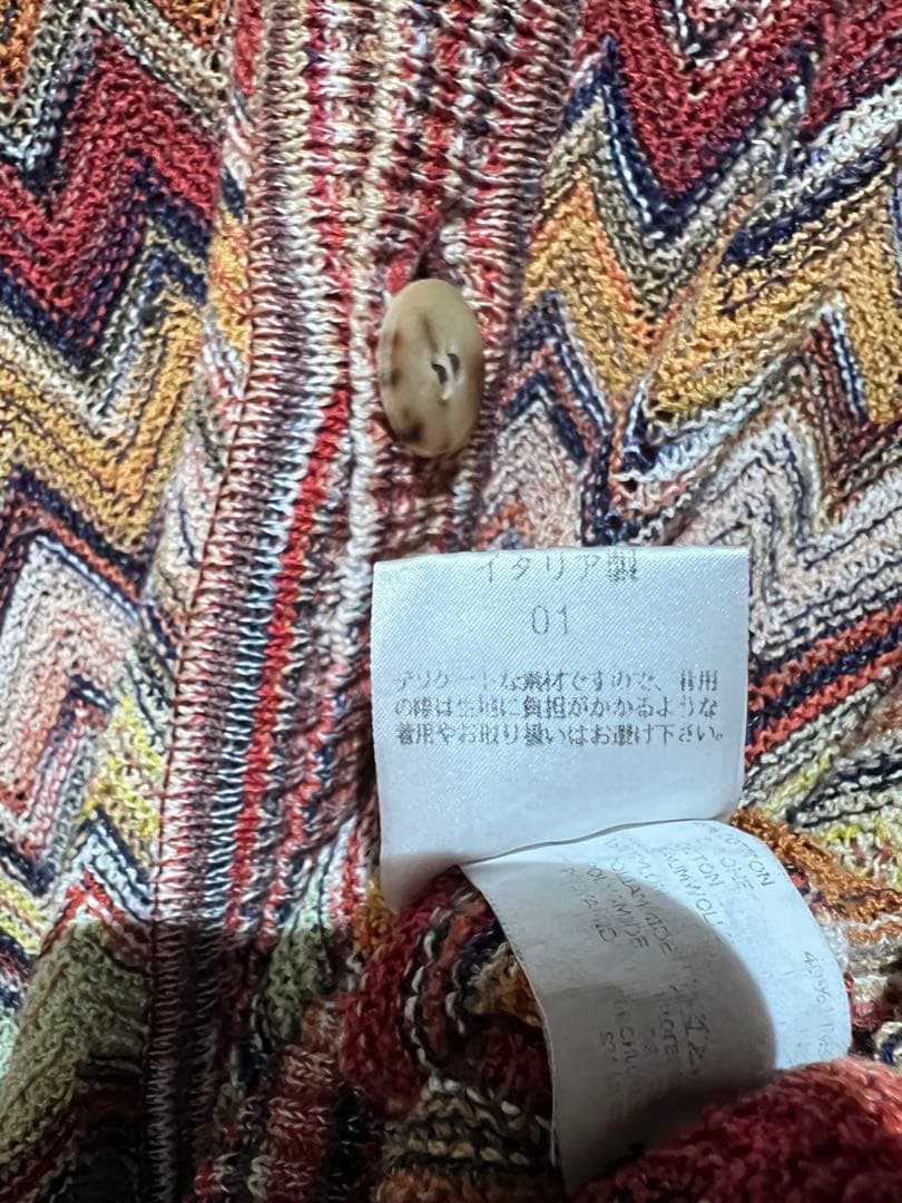 ミッソーニ　Missoni ニットベスト　サイズ52