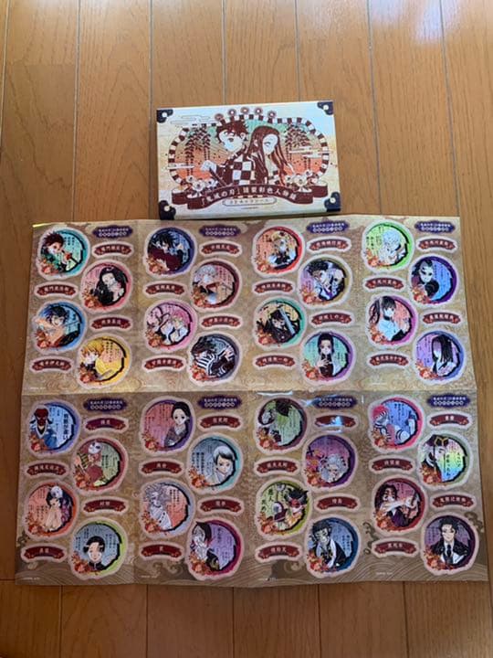 鬼滅の刃1巻～23巻[完] 特典付きです♪