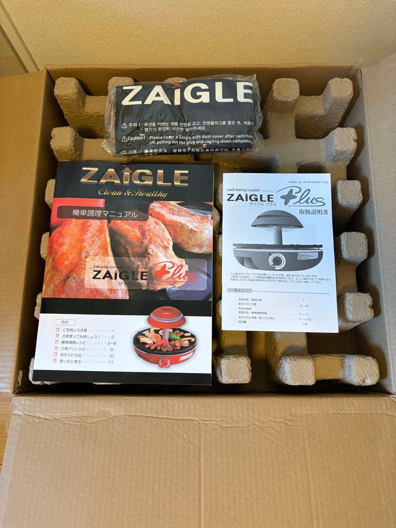 ZAIGLE 無煙ロースター 赤　新品未使用
