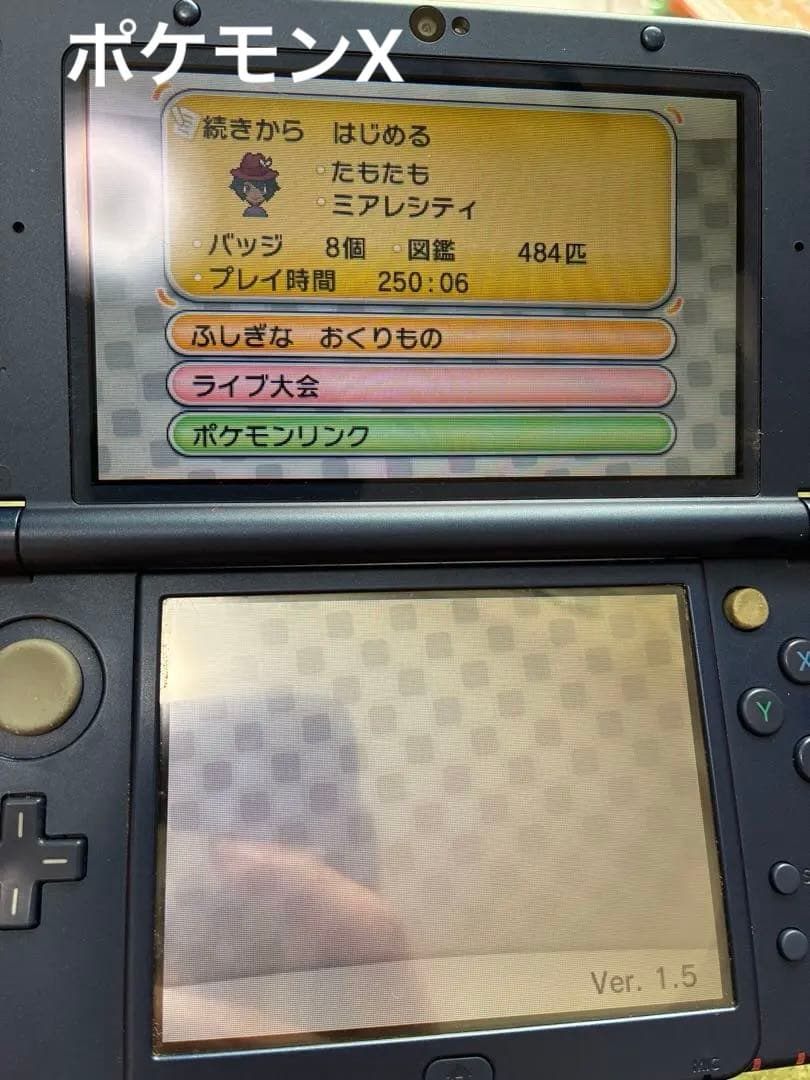 ポケモンdsゲームソフトまとめ売りハートゴールド・プラチナ・ホワイト1,2・X