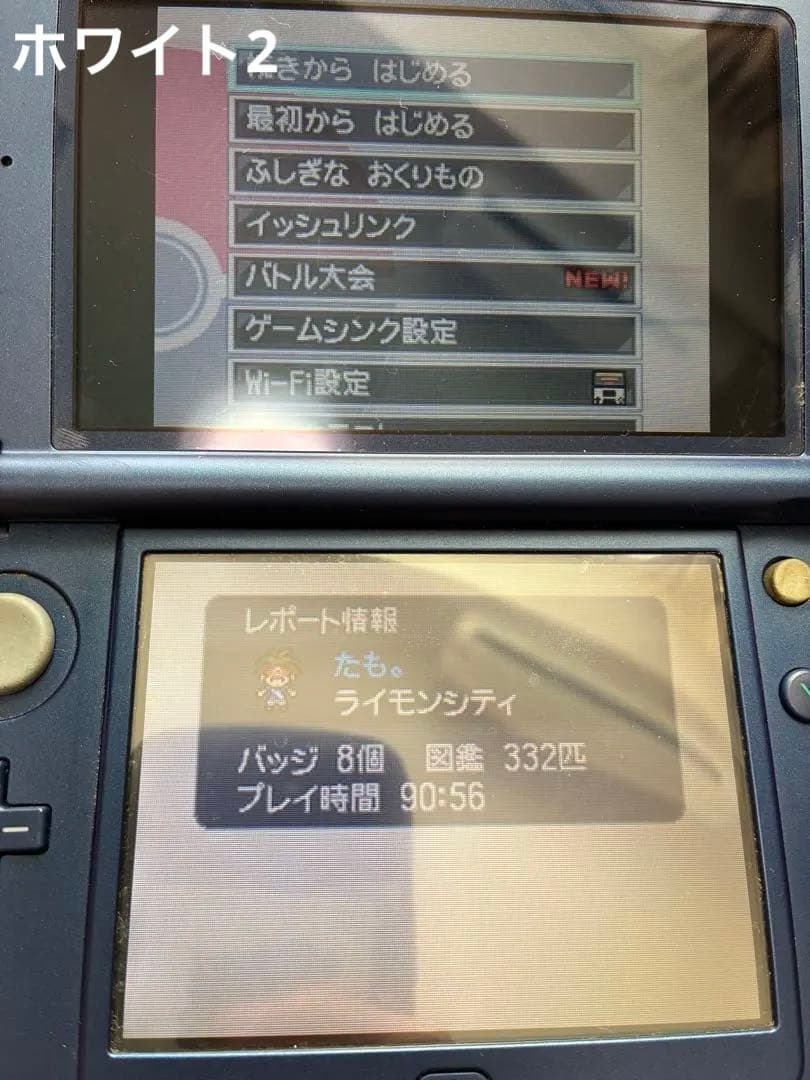 ポケモンdsゲームソフトまとめ売りハートゴールド・プラチナ・ホワイト1,2・X