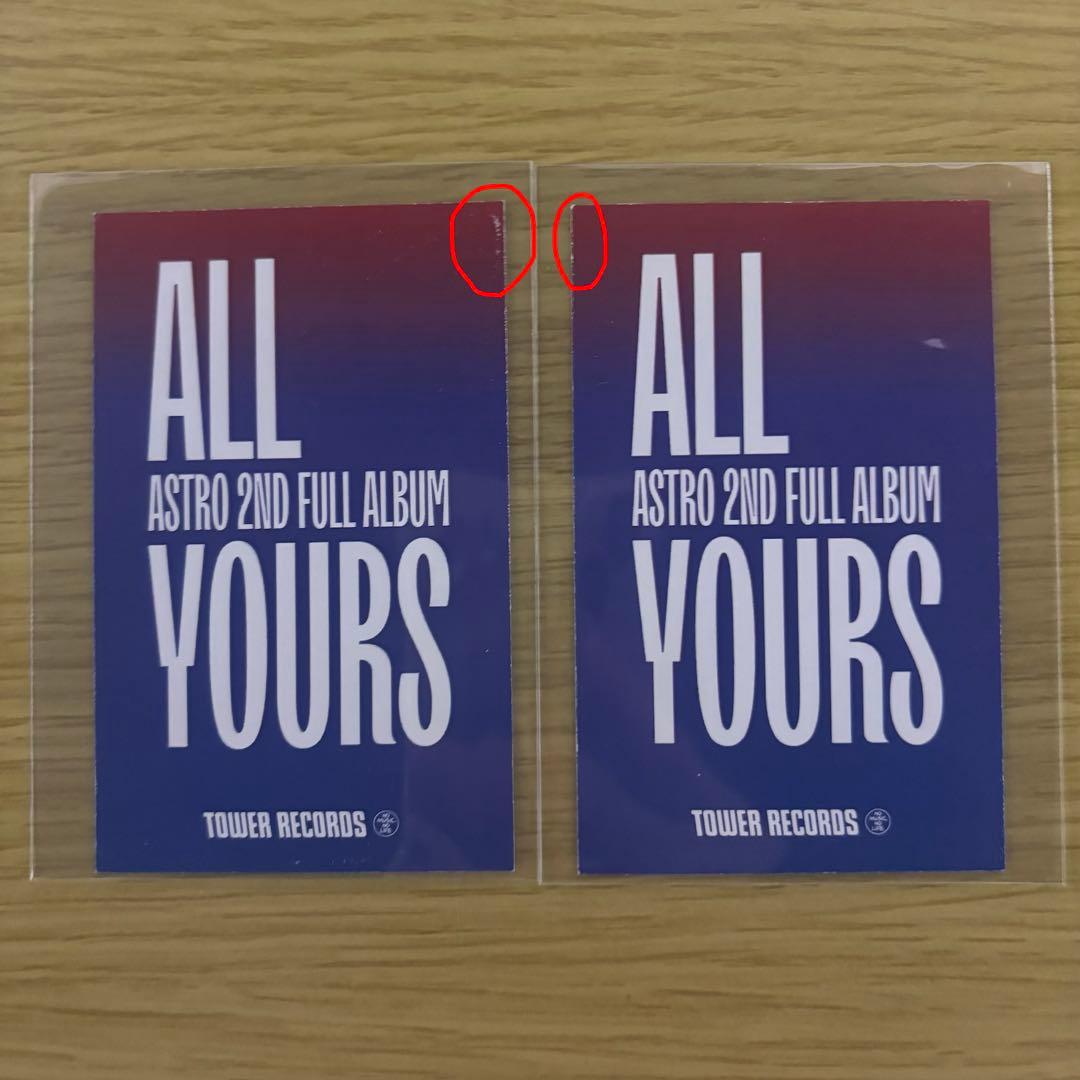 開封済み All Yours: ASTRO Vol.2 メンバーサイン付き