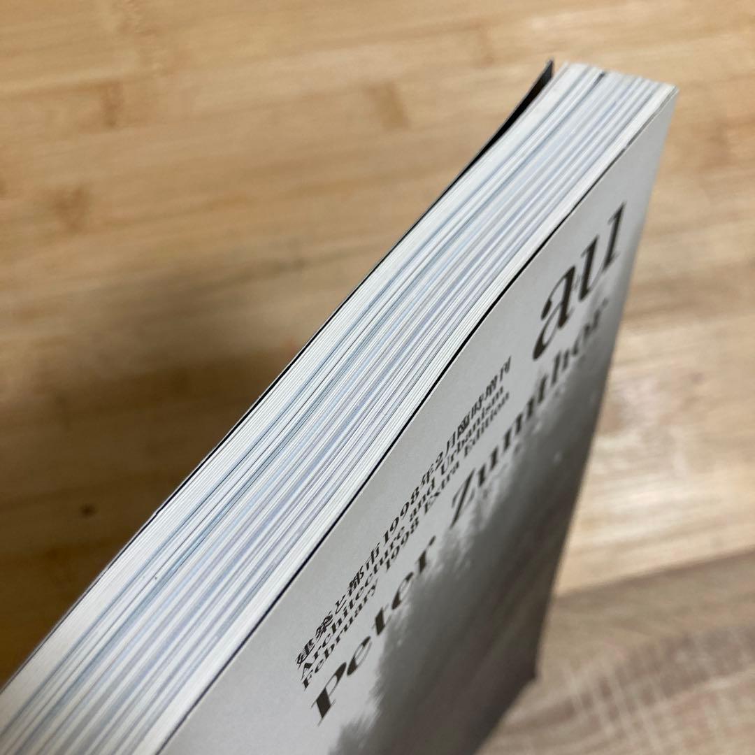 a+u 建築と都市 Peter Zumthor ピーター・ズントー