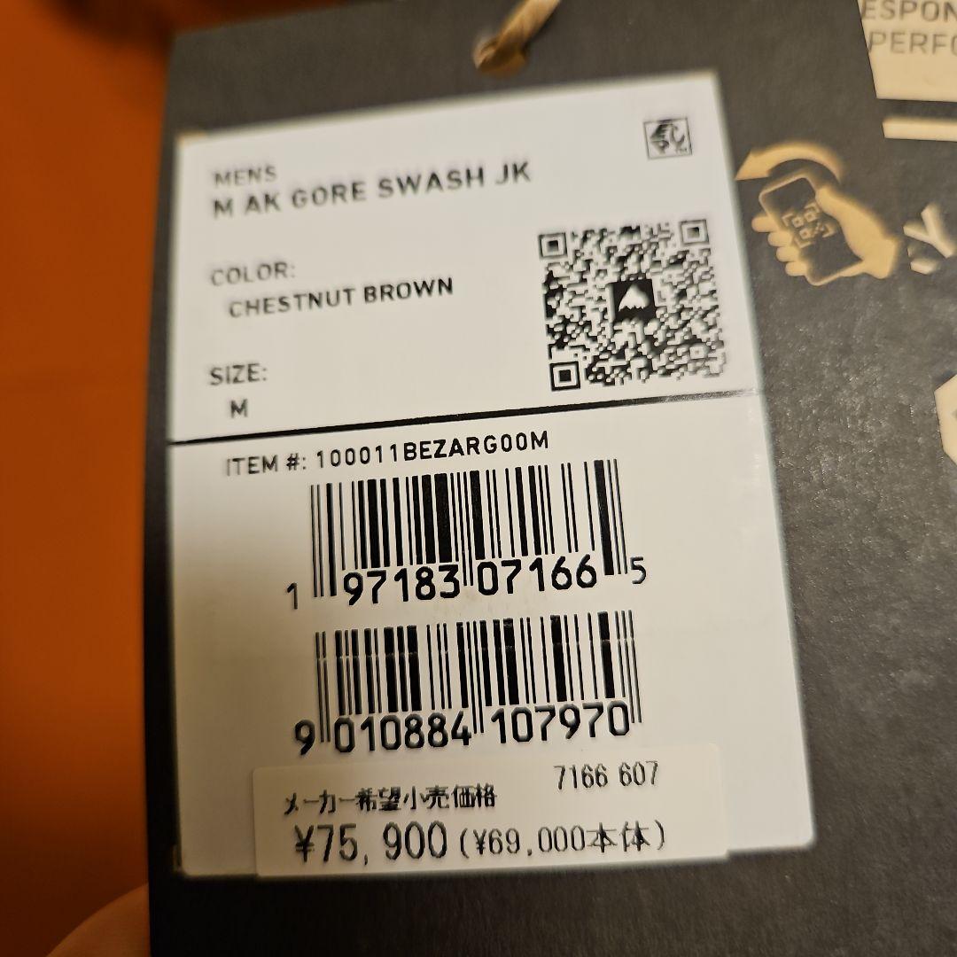 ak swash Mサイズ　25-26 今季モデル GORE-TEX