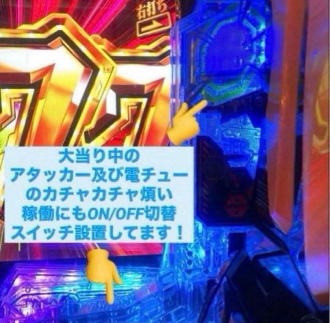 ⭐️パチンコ台実機☆フルカスタム仕様＊Ｐエヴァンゲリオン15未来への咆哮＊送料込‼️