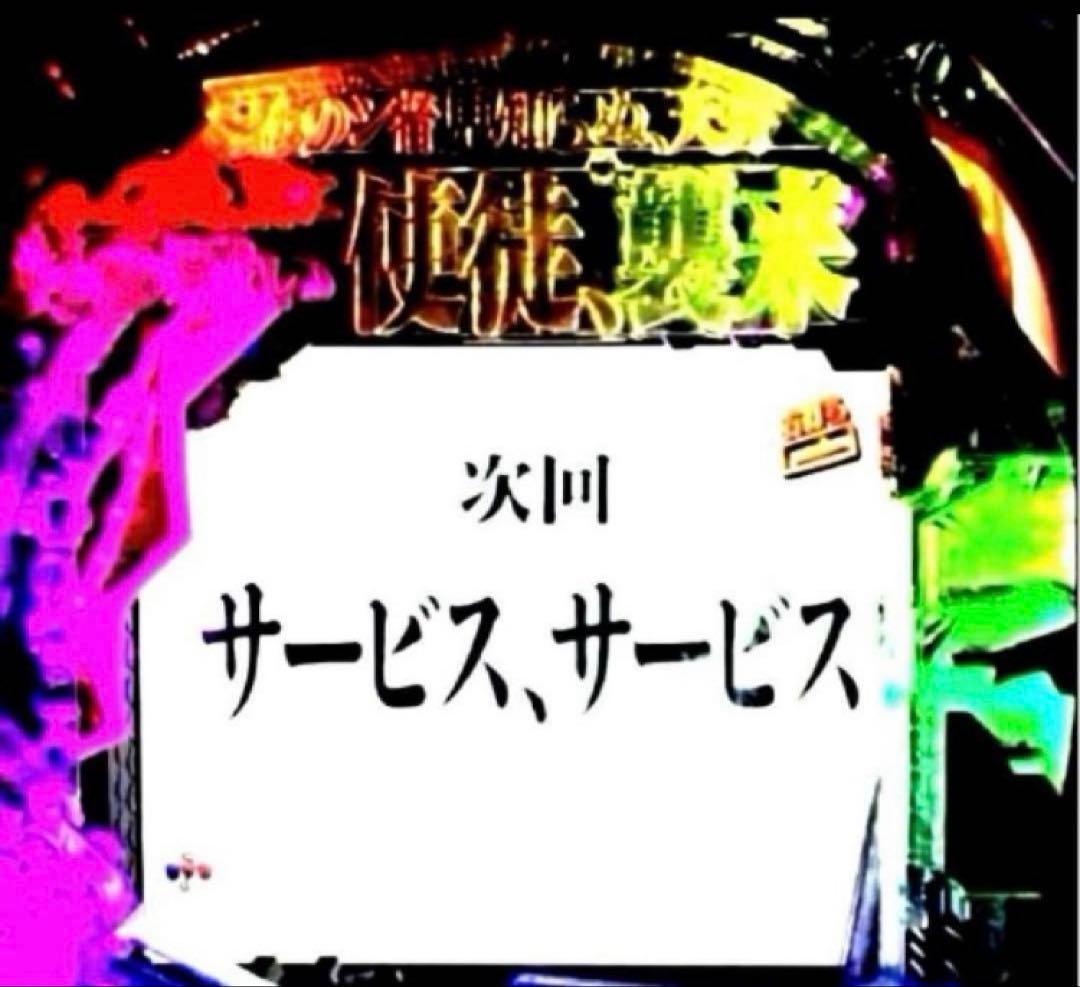 ⭐️パチンコ台実機☆フルカスタム仕様＊Ｐエヴァンゲリオン15未来への咆哮＊送料込‼️
