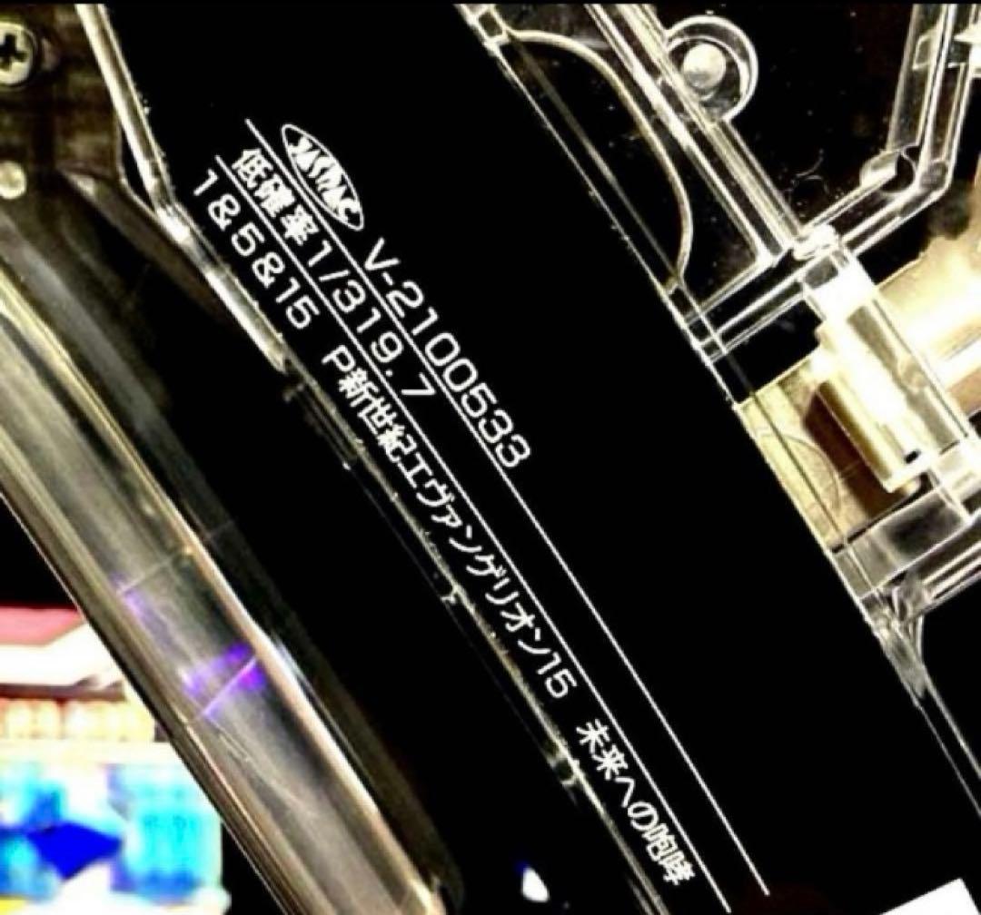 ⭐️パチンコ台実機☆フルカスタム仕様＊Ｐエヴァンゲリオン15未来への咆哮＊送料込‼️