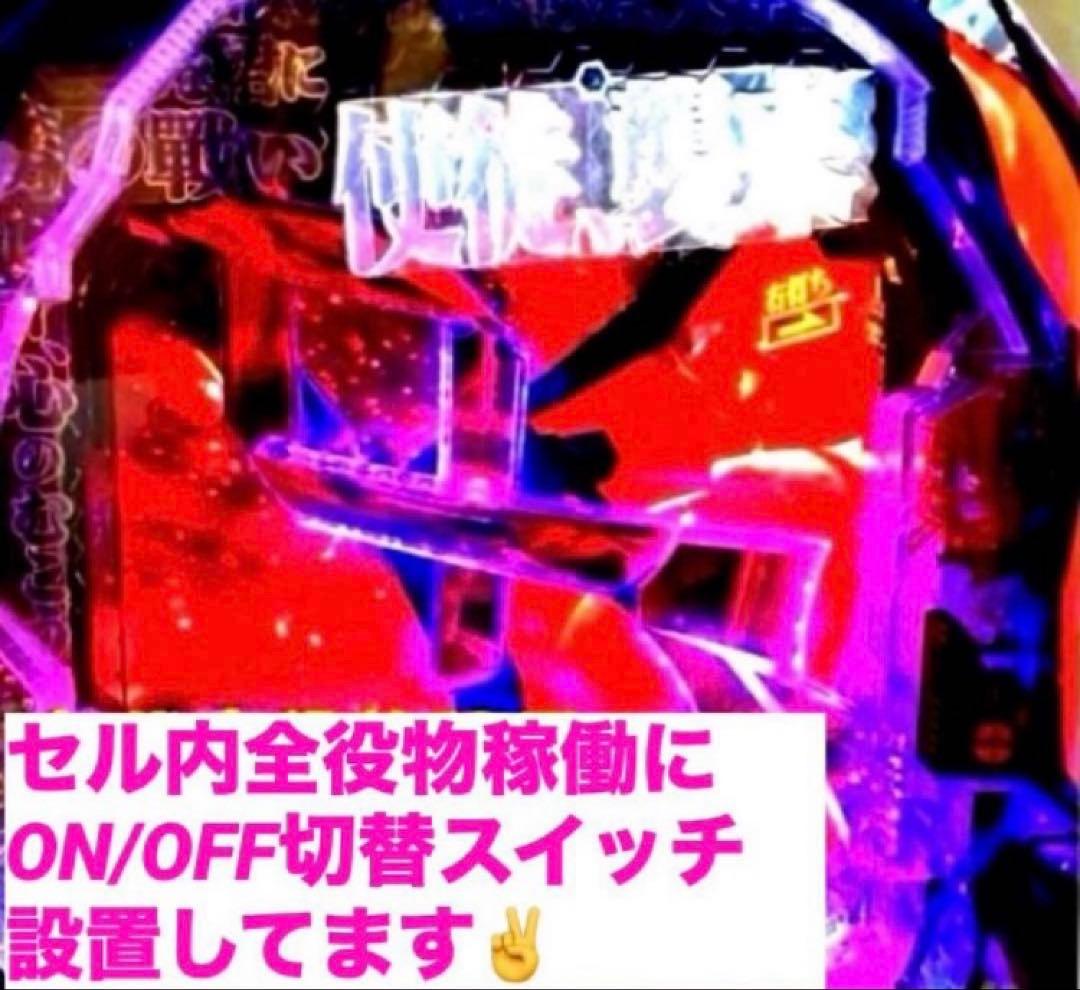 ⭐️パチンコ台実機☆フルカスタム仕様＊Ｐエヴァンゲリオン15未来への咆哮＊送料込‼️