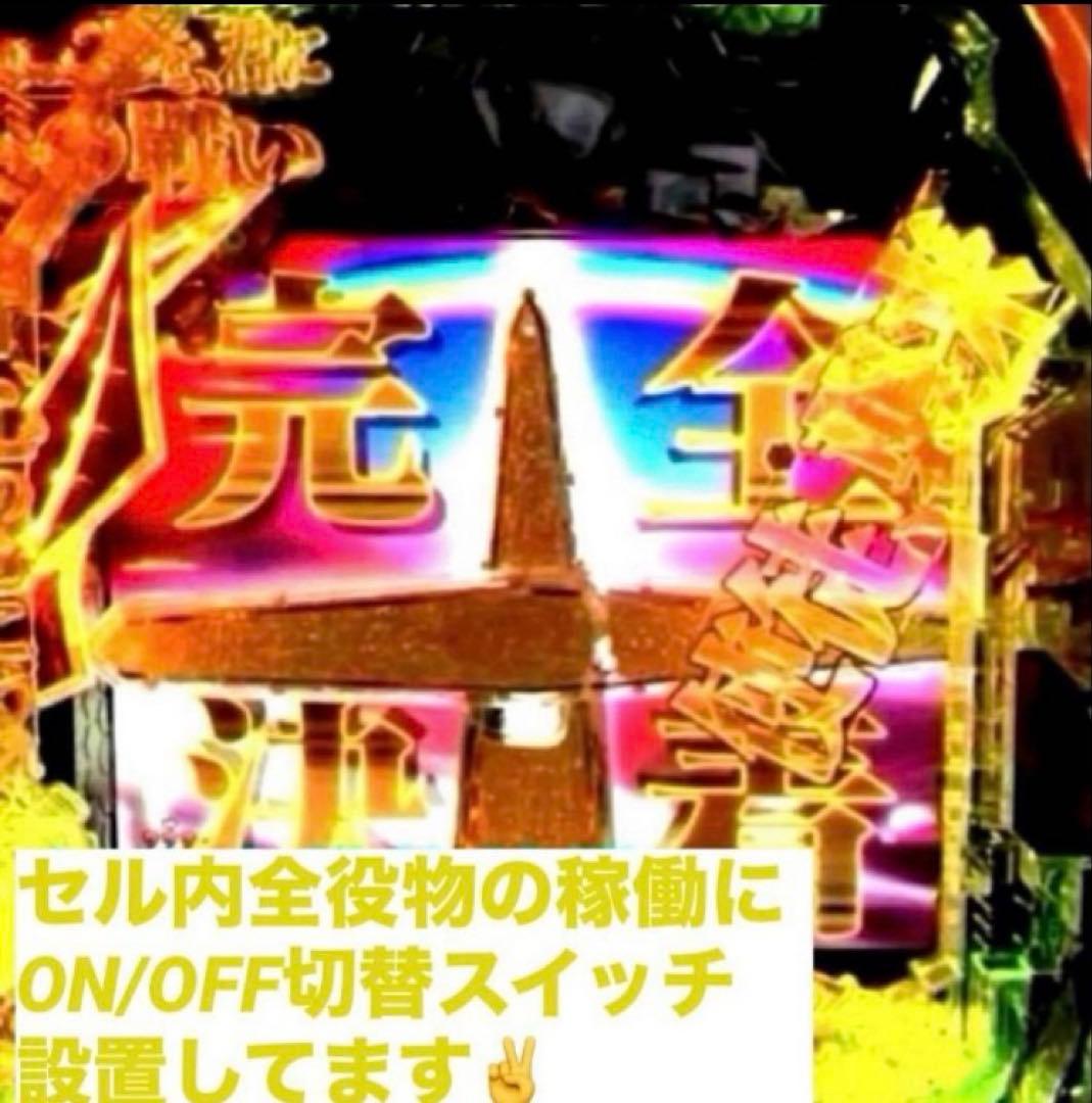 ⭐️パチンコ台実機☆フルカスタム仕様＊Ｐエヴァンゲリオン15未来への咆哮＊送料込‼️