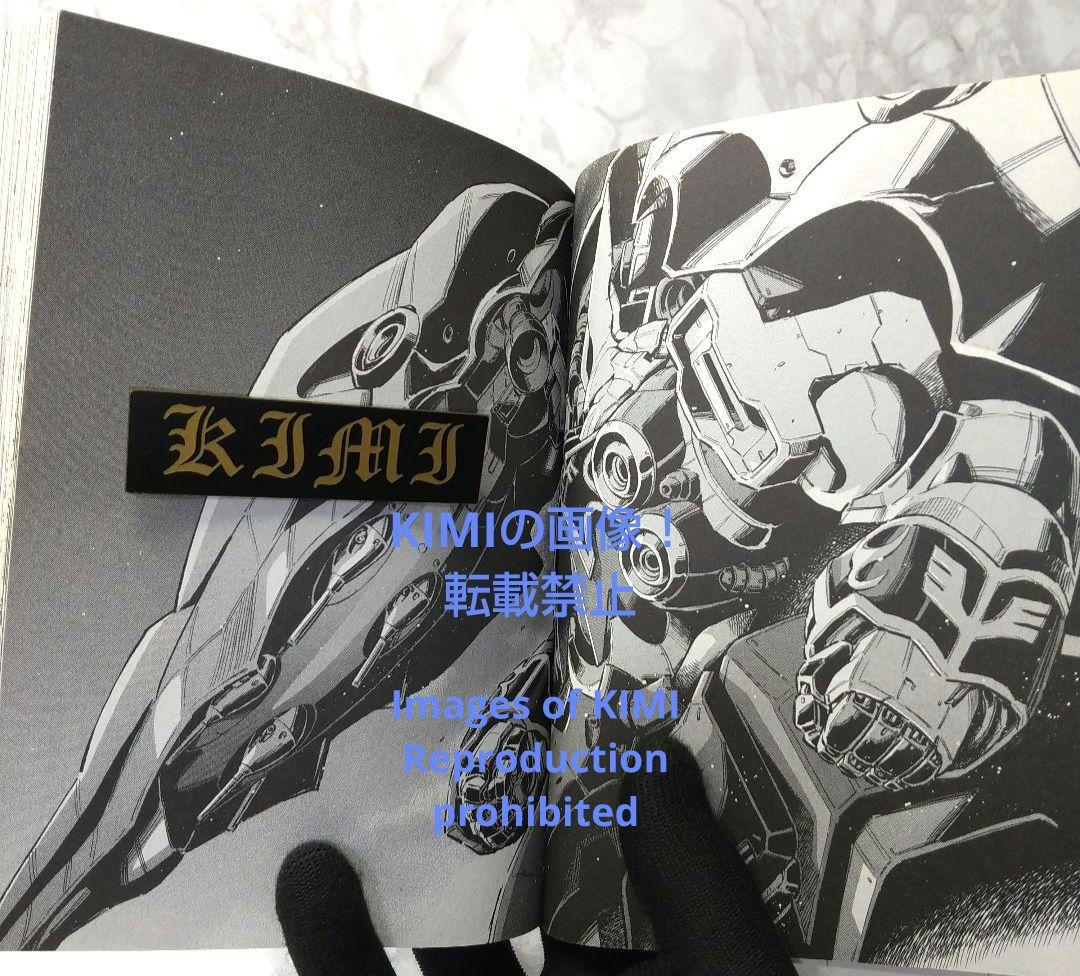 初版 機動戦士ガンダムUC バンデシネ 1 コミック 漫画 本 2010 第1刷
