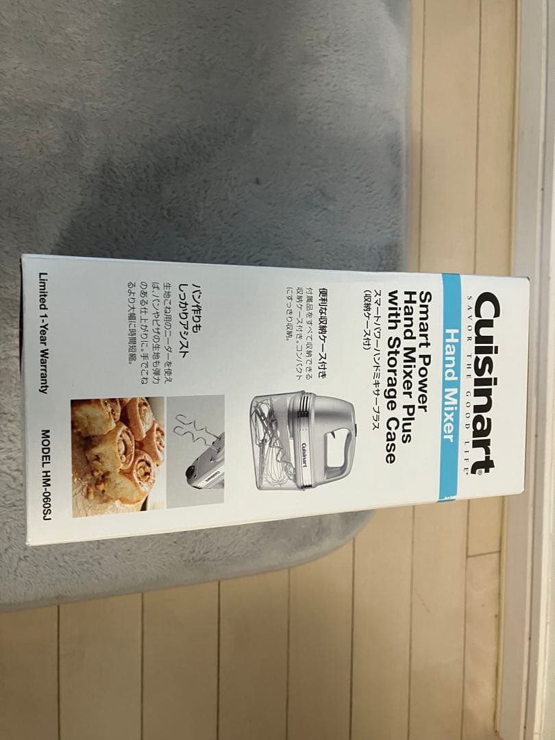 Cuisinart Hand Mixer HM-906S 収納ケース付き 新品