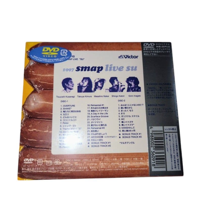 新品　未開封　未使用　1997 SMAP　LIVE　ス　DVD　シュリンク付き