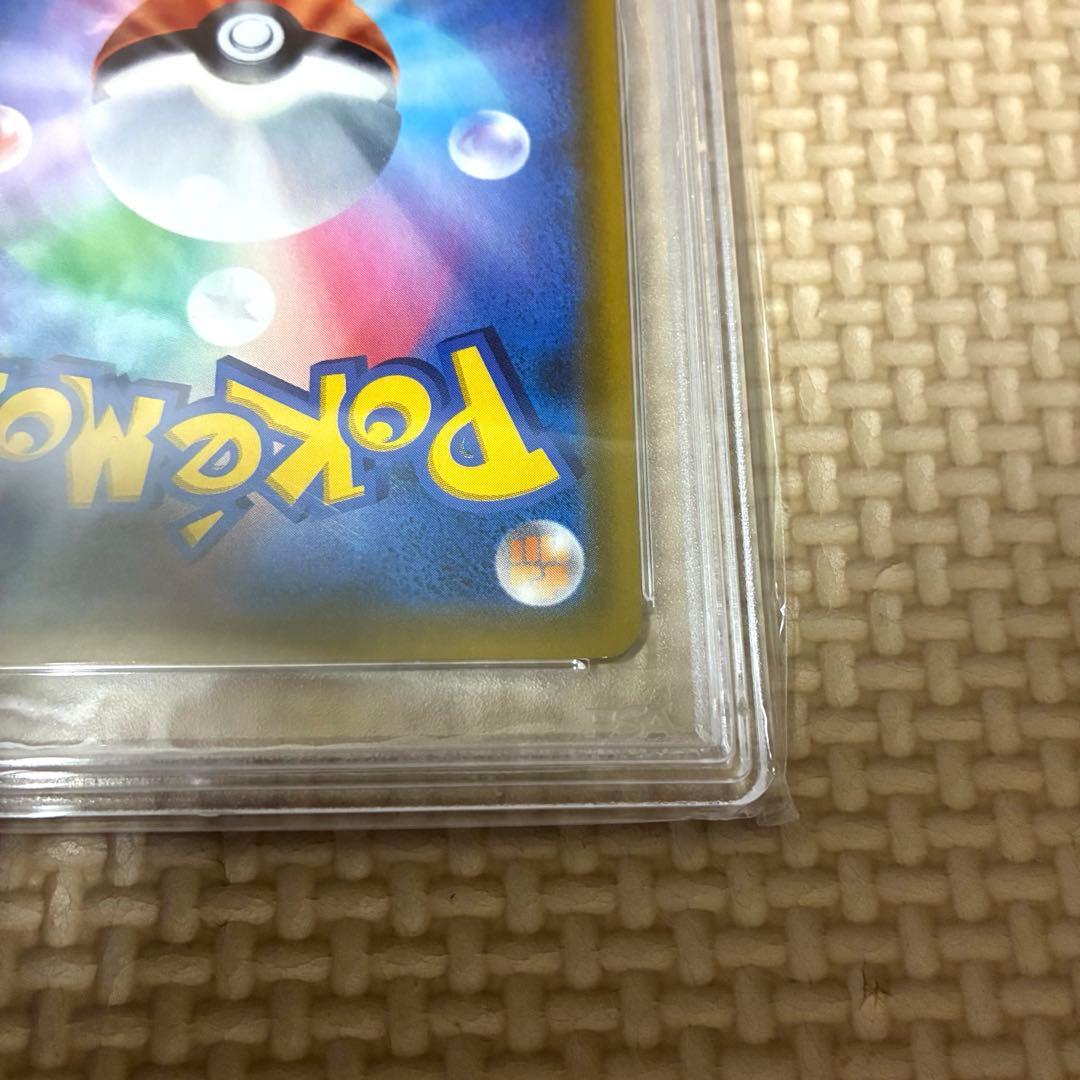 ポケモンカード きとうし PSA10