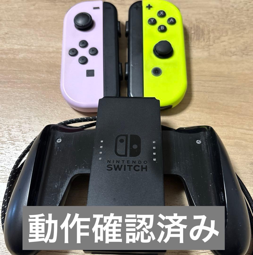 Nintendo Switch本体付属品完備。箱あり。MicroSD256GB付
