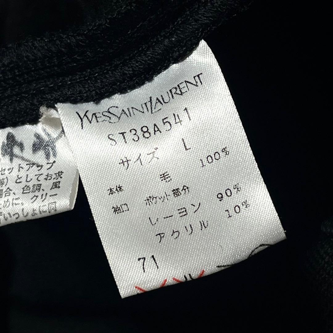 【金ボタン】【L】Yves Saint Laurent カーディガン レディース
