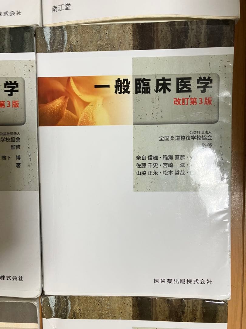 三田様専門