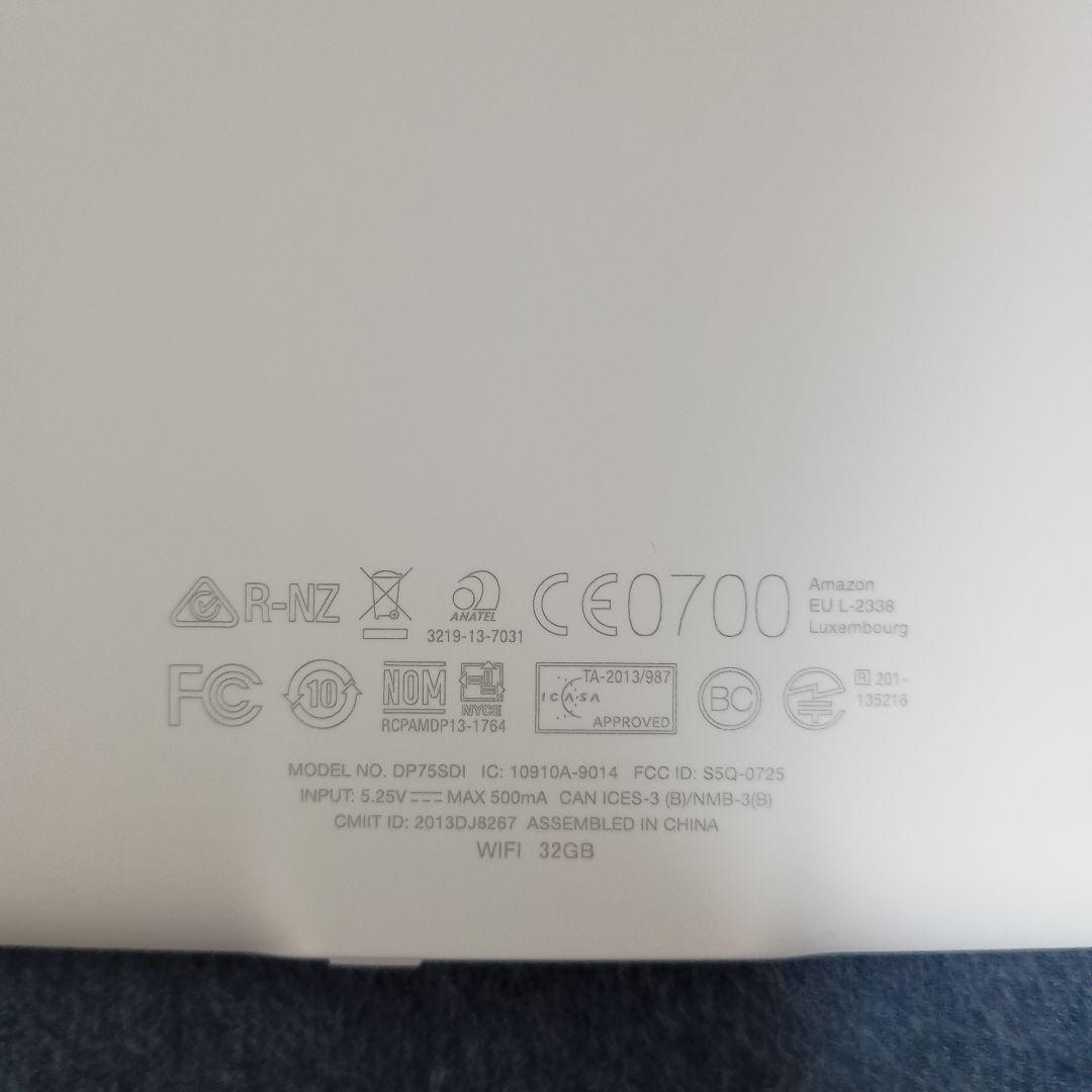 【美品】Kindle Paperwhite 第7世代 32GB 広告なし