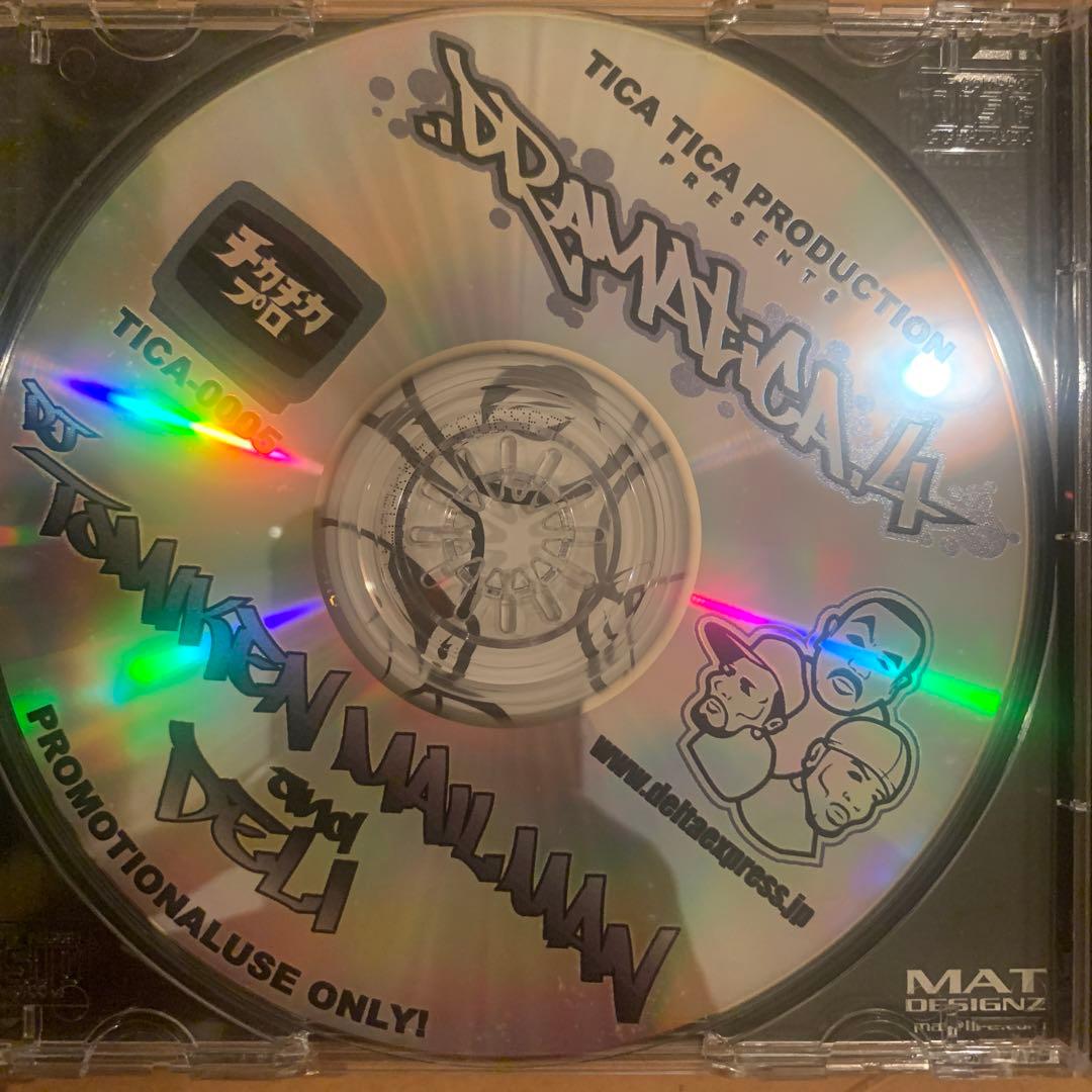 お笑い・バラエティ Dramatica vol4 mixCD