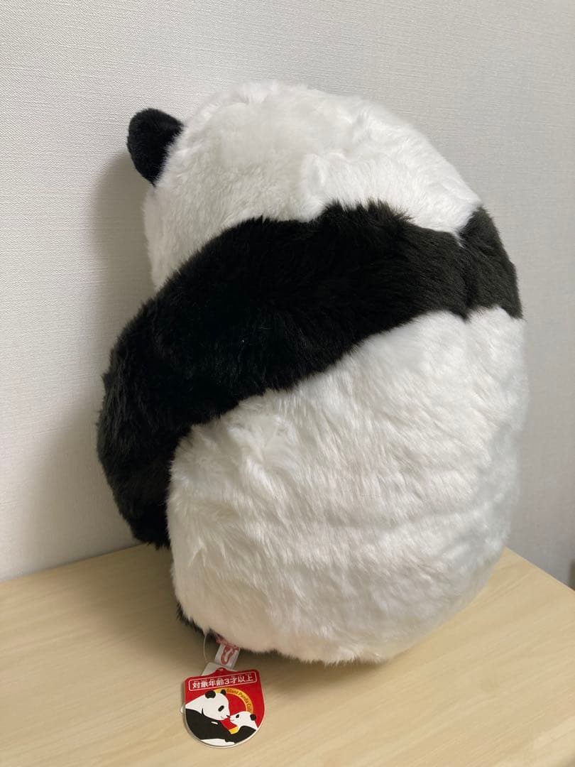 抱っこシャンシャン