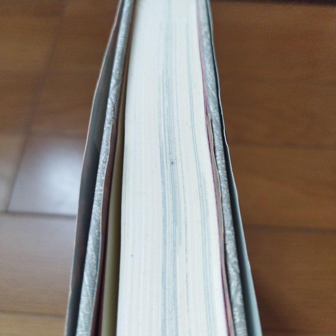 「お尻とその穴の文化史」 他 4冊セット 帯付き カバー付き