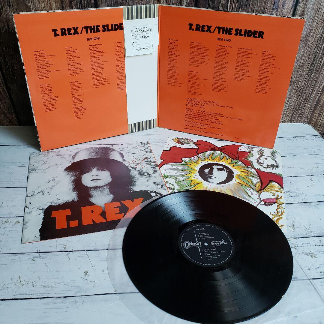 T. REX レコード 3枚セット 洋楽 ザ・スライダー