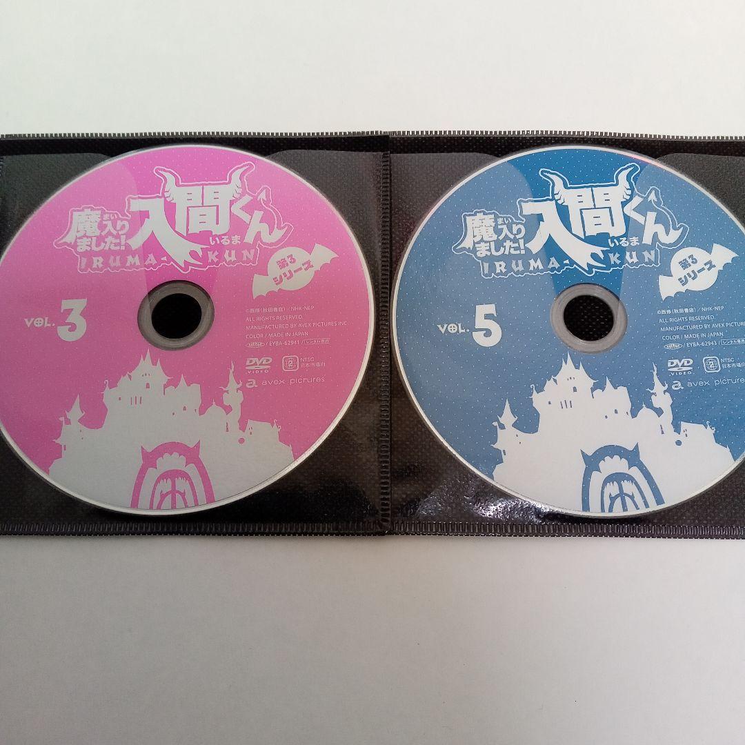 魔入りました！入間くん　３〜６　第３シリーズ　アニメ　レンタル　ＤＶＤ　全４巻