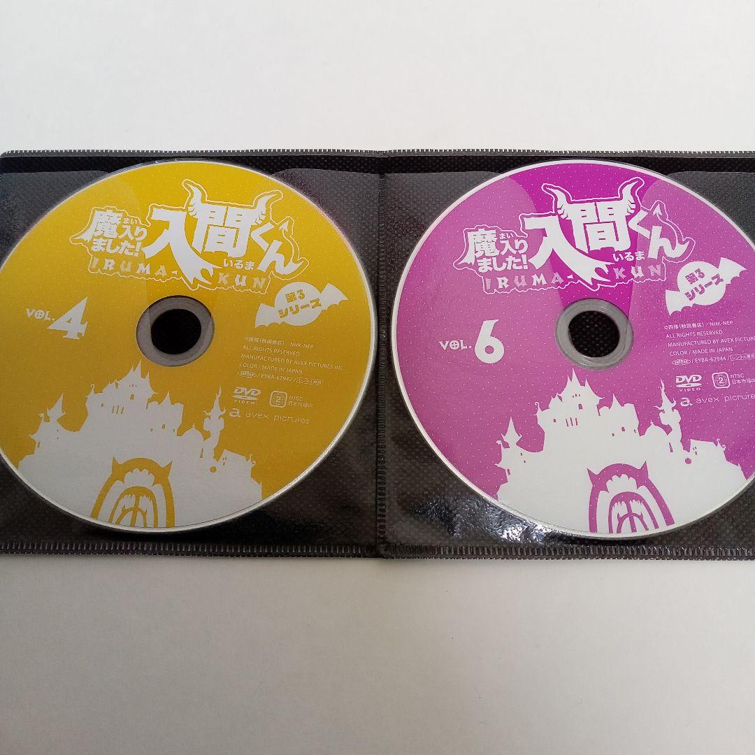 魔入りました！入間くん　３〜６　第３シリーズ　アニメ　レンタル　ＤＶＤ　全４巻